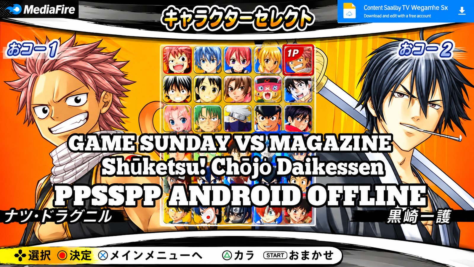 Sunday VS Magazine PPSSPP Android Offline Full Character